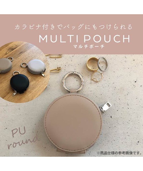 Hamee（ハミィ）の「Melia ラウンド型 PUレザー マルチポーチ（ポーチ・レディース・ブラック/サンドベージュ/ベージュ・FREE）」の5枚目の写真