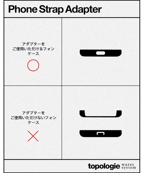 Topologie（トポロジー）の「Phone Strap Adapter フォンストラップ・アダプター D-Ring（スマホグッズ・レディース・グレー/ブラック・ONE SIZE）」の4枚目の写真