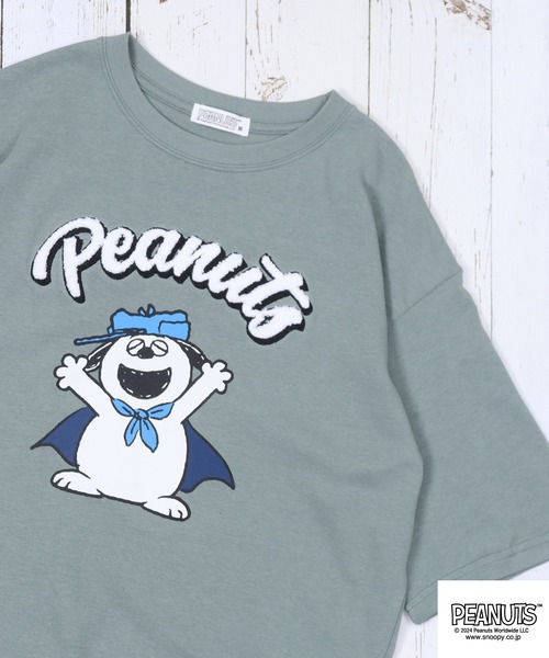 PEANUTS(ピーナッツ)の「PEANUTS ヘビーウエイトドロップショルダーTシャツ(Tシャツ/カットソー・メンズ・ネイビー/ブラック/ベージュ/杢グレー/ライトカーキ/コーラル・LL/S/M/L)」の1枚目の写真