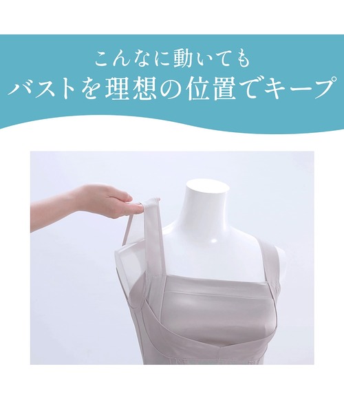 BRADELIS NEWYORK（ブラデリスニューヨーク）の「楽なのにバストアップブラ24 ブラデリス 補正下着 補整 ブラレット（ブラジャー・レディース・ブラック/グレイッシュベージュ/ホワイト/カーキ・LL/3L/L/M/5L/4L/S）」の7枚目の写真