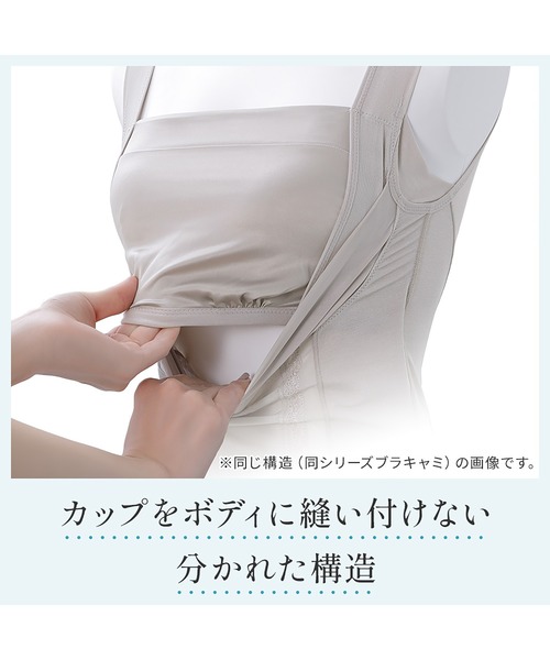 BRADELIS NEWYORK（ブラデリスニューヨーク）の「楽なのにバストアップブラ24 ブラデリス 補正下着 補整 ブラレット（ブラジャー・レディース・ブラック/グレイッシュベージュ/ホワイト/カーキ・LL/3L/L/M/5L/4L/S）」の8枚目の写真