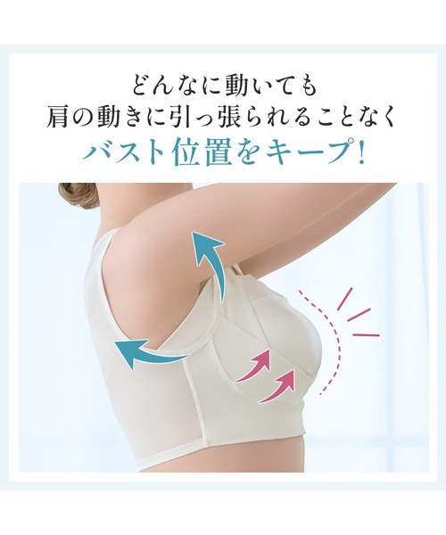 BRADELIS NEWYORK（ブラデリスニューヨーク）の「楽なのにバストアップブラ24 ブラデリス 補正下着 補整 ブラレット（ブラジャー・レディース・ブラック/グレイッシュベージュ/ホワイト/カーキ・LL/3L/L/M/5L/4L/S）」の9枚目の写真