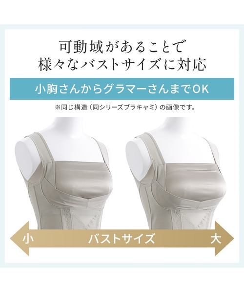 BRADELIS NEWYORK（ブラデリスニューヨーク）の「楽なのにバストアップブラ24 ブラデリス 補正下着 補整 ブラレット（ブラジャー・レディース・ブラック/グレイッシュベージュ/ホワイト/カーキ・LL/3L/L/M/5L/4L/S）」の10枚目の写真