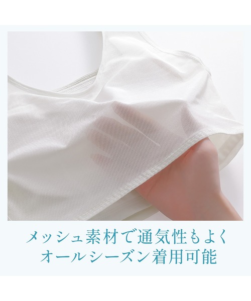 BRADELIS NEWYORK（ブラデリスニューヨーク）の「楽なのにバストアップブラ24 ブラデリス 補正下着 補整 ブラレット（ブラジャー・レディース・ブラック/グレイッシュベージュ/ホワイト/カーキ・LL/3L/L/M/5L/4L/S）」の12枚目の写真