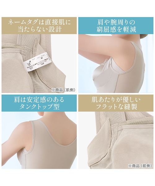 BRADELIS NEWYORK（ブラデリスニューヨーク）の「楽なのにバストアップブラ24 ブラデリス 補正下着 補整 ブラレット（ブラジャー・レディース・ブラック/グレイッシュベージュ/ホワイト/カーキ・LL/3L/L/M/5L/4L/S）」の15枚目の写真