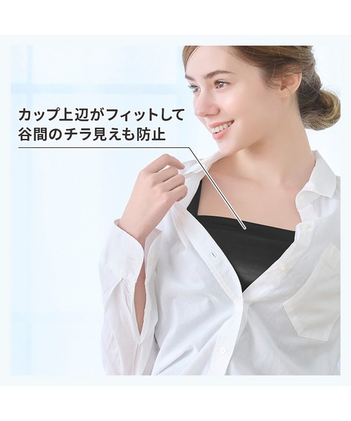 BRADELIS NEWYORK（ブラデリスニューヨーク）の「楽なのにバストアップブラ24 ブラデリス 補正下着 補整 ブラレット（ブラジャー・レディース・ブラック/グレイッシュベージュ/ホワイト/カーキ・LL/3L/L/M/5L/4L/S）」の19枚目の写真