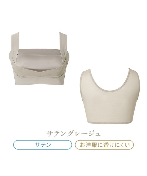 BRADELIS NEWYORK（ブラデリスニューヨーク）の「楽なのにバストアップブラ24 ブラデリス 補正下着 補整 ブラレット（ブラジャー・レディース・ブラック/グレイッシュベージュ/ホワイト/カーキ・LL/3L/L/M/5L/4L/S）」の21枚目の写真