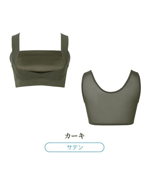 BRADELIS NEWYORK（ブラデリスニューヨーク）の「楽なのにバストアップブラ24 ブラデリス 補正下着 補整 ブラレット（ブラジャー・レディース・ブラック/グレイッシュベージュ/ホワイト/カーキ・LL/3L/L/M/5L/4L/S）」の22枚目の写真