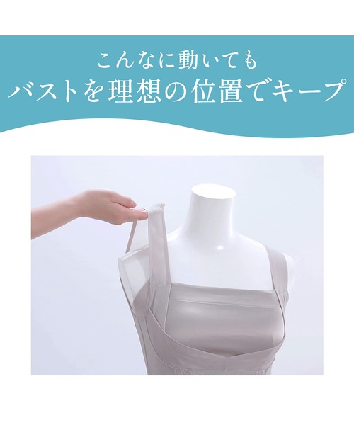 BRADELIS NEWYORK(ブラデリスニューヨーク)の「楽なのにバストアップブラ24 ブラデリス 補正下着 補整 ブラレット(ブラジャー・レディース・ブラック/グレイッシュベージュ/ホワイト/カーキ・LL/3L/L/M/5L/4L/S)」の21枚目の写真