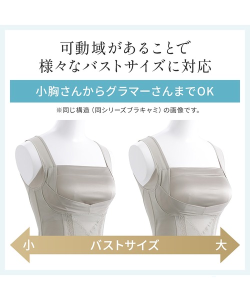BRADELIS NEWYORK(ブラデリスニューヨーク)の「楽なのにバストアップブラ24 ブラデリス 補正下着 補整 ブラレット(ブラジャー・レディース・ブラック/グレイッシュベージュ/ホワイト/カーキ・LL/3L/L/M/5L/4L/S)」の18枚目の写真