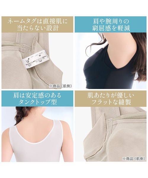 BRADELIS NEWYORK(ブラデリスニューヨーク)の「楽なのにバストアップブラ24 ブラデリス 補正下着 補整 ブラレット(ブラジャー・レディース・ブラック/グレイッシュベージュ/ホワイト/カーキ・LL/3L/L/M/5L/4L/S)」の13枚目の写真