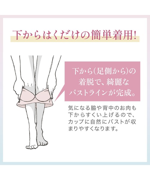 BRADELIS NEWYORK(ブラデリスニューヨーク)の「楽なのにバストアップブラ24 ブラデリス 補正下着 補整 ブラレット(ブラジャー・レディース・ブラック/グレイッシュベージュ/ホワイト/カーキ・LL/3L/L/M/5L/4L/S)」の12枚目の写真