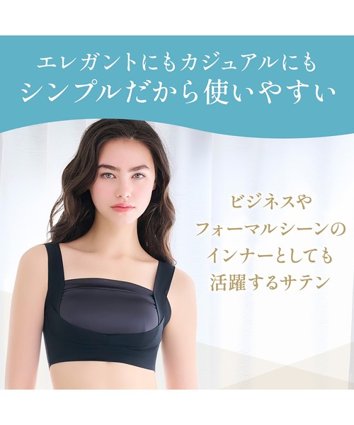 BRADELIS NEWYORK(ブラデリスニューヨーク)の「楽なのにバストアップブラ24 ブラデリス 補正下着 補整 ブラレット(ブラジャー・レディース・ブラック/グレイッシュベージュ/ホワイト/カーキ・LL/3L/L/M/5L/4L/S)」の11枚目の写真