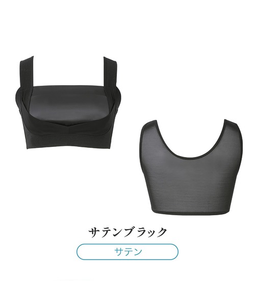 BRADELIS NEWYORK(ブラデリスニューヨーク)の「楽なのにバストアップブラ24 ブラデリス 補正下着 補整 ブラレット(ブラジャー・レディース・ブラック/グレイッシュベージュ/ホワイト/カーキ・LL/3L/L/M/5L/4L/S)」の7枚目の写真