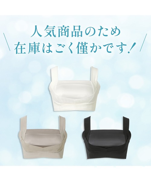 BRADELIS NEWYORK(ブラデリスニューヨーク)の「楽なのにバストアップブラ24 ブラデリス 補正下着 補整 ブラレット(ブラジャー・レディース・ブラック/グレイッシュベージュ/ホワイト/カーキ・LL/3L/L/M/5L/4L/S)」の6枚目の写真