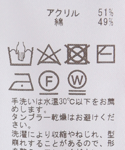 SLOBE citron.（スローブシトロン）の「SLOBE citron. フラワーレースニットカーディガン（カーディガン/ボレロ・レディース・ホワイト/ピンク・FREE）」の22枚目の写真