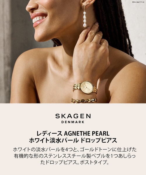SKAGEN(スカーゲン)の「スカーゲン アクセサリー レディース ピアス ゴールド SKJ1827710(ピアス(両耳用)・レディース・GOLD・FREE)」の6枚目の写真