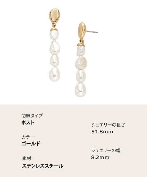 SKAGEN(スカーゲン)の「スカーゲン アクセサリー レディース ピアス ゴールド SKJ1827710(ピアス(両耳用)・レディース・GOLD・FREE)」の7枚目の写真