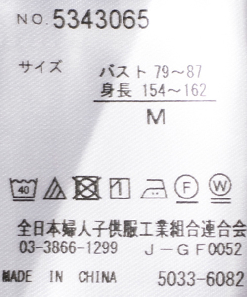 Jayro（ジャイロ）の「リボンサスオールインワン（サロペット/オーバーオール・レディース・ブラック/ホワイト・M）」の14枚目の写真