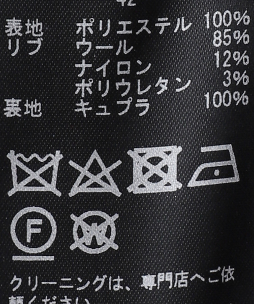Couture d'adam（クチュールドアダム）の「COUTURE D'ADAM(クチュール