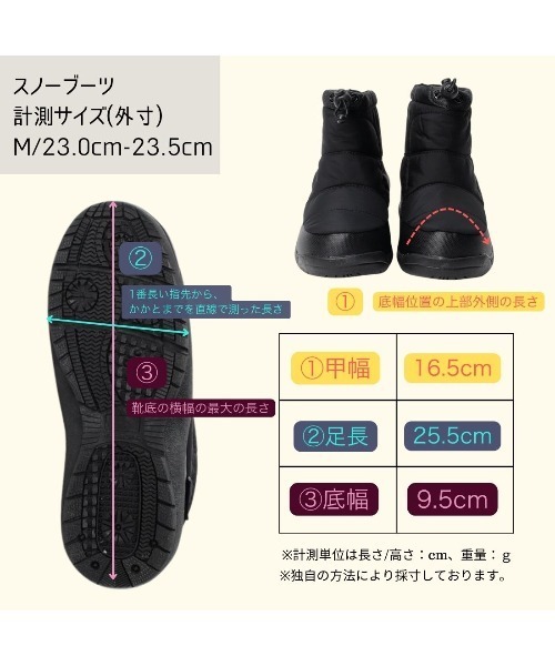 Sugar Sugar(シュガーシュガー)の「スノーブーツ 撥水 生活防水設計 超軽量 レイン【SUGAR SUGARシュガーシュガー】(ブーツ・レディース・カーキ/ブラック・S/M/L/LL)」の18枚目の写真