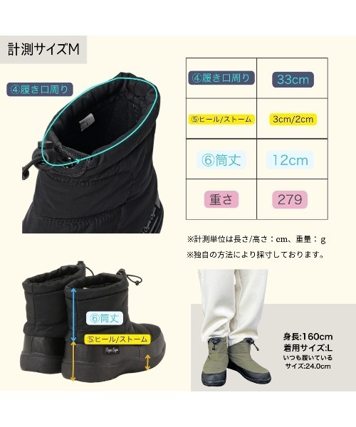 Sugar Sugar(シュガーシュガー)の「スノーブーツ 撥水 生活防水設計 超軽量 レイン【SUGAR SUGARシュガーシュガー】(ブーツ・レディース・カーキ/ブラック・S/M/L/LL)」の19枚目の写真