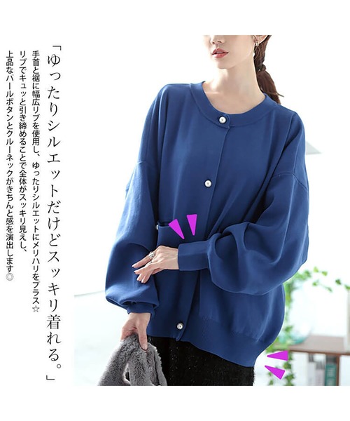 パールボタンニットカーディガン【大きいサイズ対応】（カーディガン/ボレロ）｜GOLDJAPAN（ゴールドジャパン）