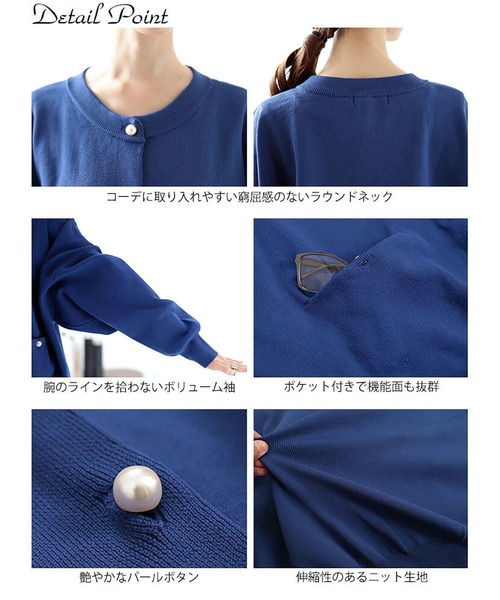 パールボタンニットカーディガン【大きいサイズ対応】（カーディガン/ボレロ）｜GOLDJAPAN（ゴールドジャパン）