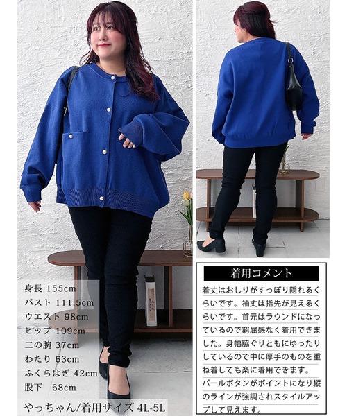 パールボタンニットカーディガン【大きいサイズ対応】（カーディガン/ボレロ）｜GOLDJAPAN（ゴールドジャパン）