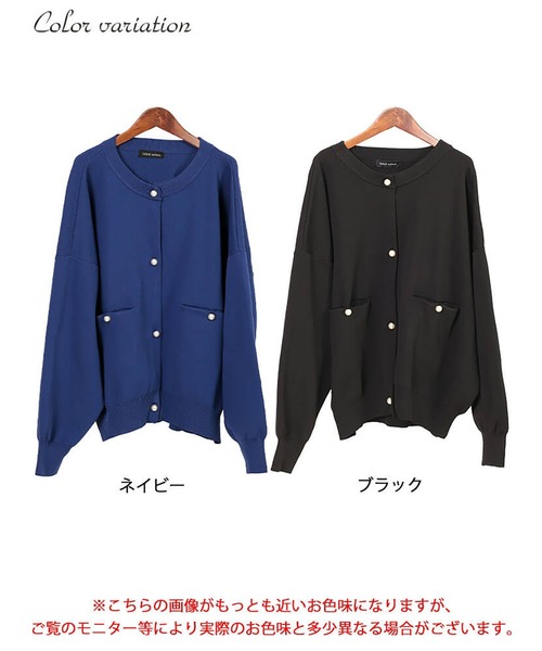 パールボタンニットカーディガン【大きいサイズ対応】（カーディガン/ボレロ）｜GOLDJAPAN（ゴールドジャパン）