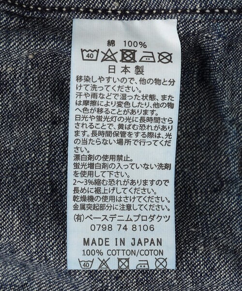 Orslow/オアスロウ 40's DENIM COVER ALL One Wash（ブルゾン