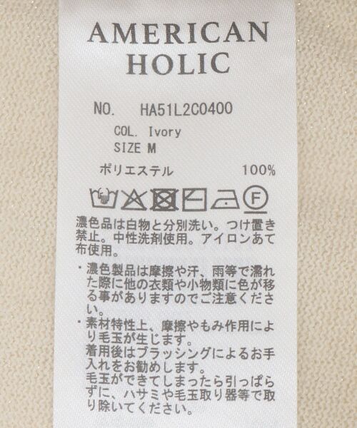 AMERICAN HOLIC(アメリカンホリック)の「ラメ入りクルーネックニットプルオーバー(ニット/セーター・レディース・アイボリー/ブラック/ライトグレー・L/M)」の9枚目の写真