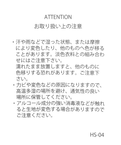 GLOBAL WORK（グローバルワーク）の「ロゴキャンバス2WAYトート/ 286153（トートバッグ・レディース・ボルドー/ベージュ/アイボリー/ブラウン系その他/ブラック・ONE SIZE）」の14枚目の写真