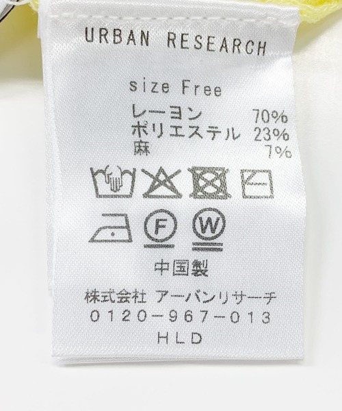 URBAN RESEARCH(アーバンリサーチ)の「new basic リネン混ワッシャーハーフスリーブニット(ニット/セーター・レディース・イエロー/ベージュ系その他/グレー系その他・FREE)」の20枚目の写真