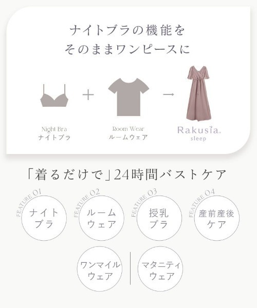 tu-hacci（ツーハッチ）の「ナイトブラ付きカシュクールワンピース《ラクシアスリープ》（ルームワンピース・レディース・チャコール/ブラック/グレイッシュベージュ/ピンクベージュ/ライトカーキ・65M/65L/70M/70L/75M/75L/80M/80L/85M/85L）」の7枚目の写真