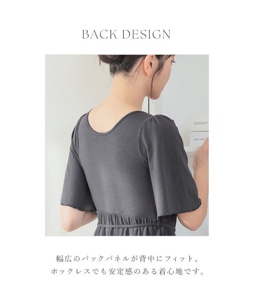 tu-hacci（ツーハッチ）の「ナイトブラ付きカシュクールワンピース《ラクシアスリープ》（ルームワンピース・レディース・チャコール/ブラック/グレイッシュベージュ/ピンクベージュ/ライトカーキ・65M/65L/70M/70L/75M/75L/80M/80L/85M/85L）」の9枚目の写真