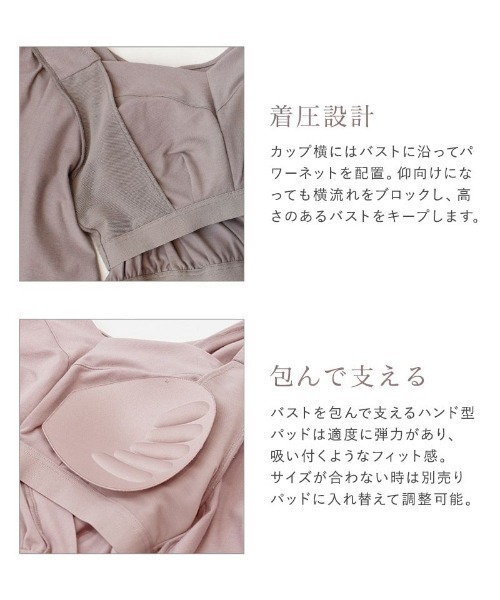 tu-hacci（ツーハッチ）の「ナイトブラ付きカシュクールワンピース《ラクシアスリープ》（ルームワンピース・レディース・チャコール/ブラック/グレイッシュベージュ/ピンクベージュ/ライトカーキ・65M/65L/70M/70L/75M/75L/80M/80L/85M/85L）」の10枚目の写真