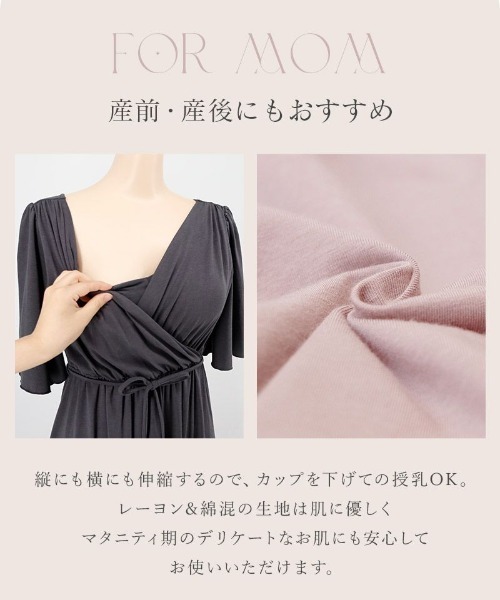 tu-hacci（ツーハッチ）の「ナイトブラ付きカシュクールワンピース《ラクシアスリープ》（ルームワンピース・レディース・チャコール/ブラック/グレイッシュベージュ/ピンクベージュ/ライトカーキ・65M/65L/70M/70L/75M/75L/80M/80L/85M/85L）」の12枚目の写真