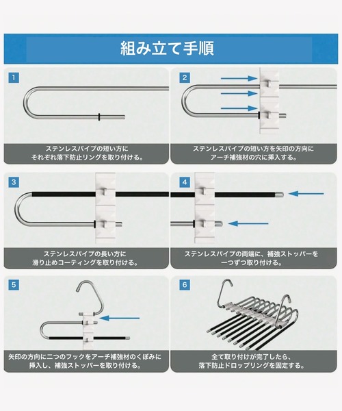 8B19 2way多機能ハンガー 省スペース 衣類収納ハンガー（収納