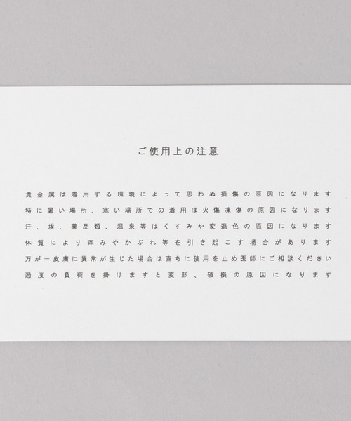 LURAKU（ルラク）の「【LURAKU】Silver925 Attachment Charm / シルバー925アタッチメントチャーム（チャーム・メンズ・シルバー・FREE）」の15枚目の写真