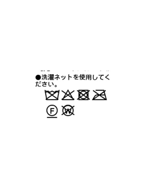 RIVE DROITE（リヴドロワ）の「【リバイバル/暖かみのある素材感】テディボアZIPコート（その他アウター・レディース・チャコールグレー/ブラウン・FREE）」の12枚目の写真