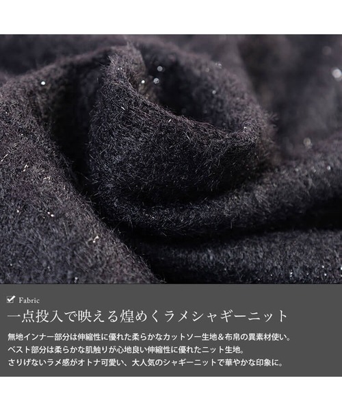 GOLDJAPAN（ゴールドジャパン）の「ラメシャギーベスト重ね着風プルオーバー【大きいサイズ対応】（その他トップス・レディース・ブラウン/ブラック・4L～5L/LL～3L）」の7枚目の写真
