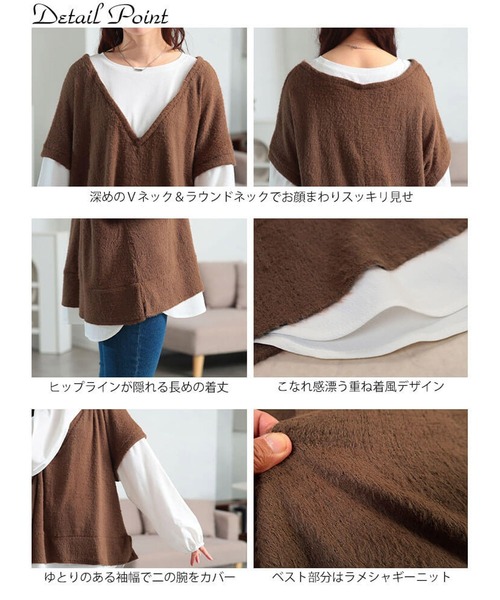 GOLDJAPAN（ゴールドジャパン）の「ラメシャギーベスト重ね着風プルオーバー【大きいサイズ対応】（その他トップス・レディース・ブラウン/ブラック・4L～5L/LL～3L）」の16枚目の写真