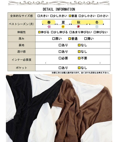GOLDJAPAN（ゴールドジャパン）の「ラメシャギーベスト重ね着風プルオーバー【大きいサイズ対応】（その他トップス・レディース・ブラウン/ブラック・4L～5L/LL～3L）」の20枚目の写真