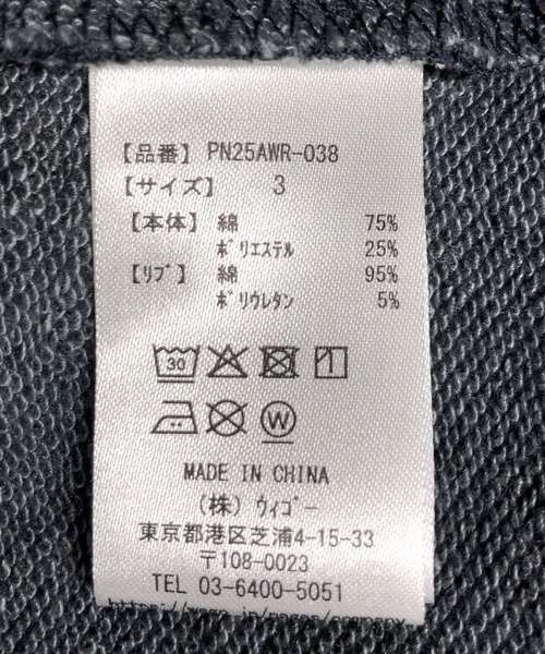 PUNYUS(プニュズ)の「タイダイパーカー(パーカー・レディース・ブラック/ブラウン・3/4)」の13枚目の写真