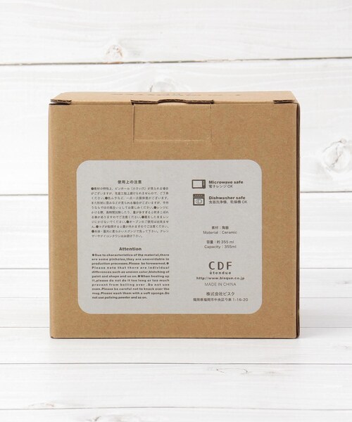 one'sterrace(ワンズテラス)の「アイムモンスター マグ 355ml(グラス/マグカップ/タンブラー・レディース・ホワイト系9/ブラック系8/ピンク系9・99)」の14枚目の写真