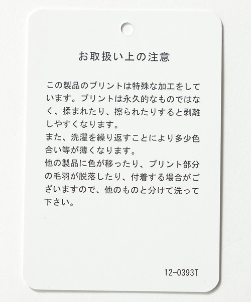 HARE(ハレ)の「フラワーコラージュバックプリントスウェット(HARE)(スウェット・メンズ・ブルー/グレー/ブラック/ホワイト・SMALL/MEDIUM)」の7枚目の写真