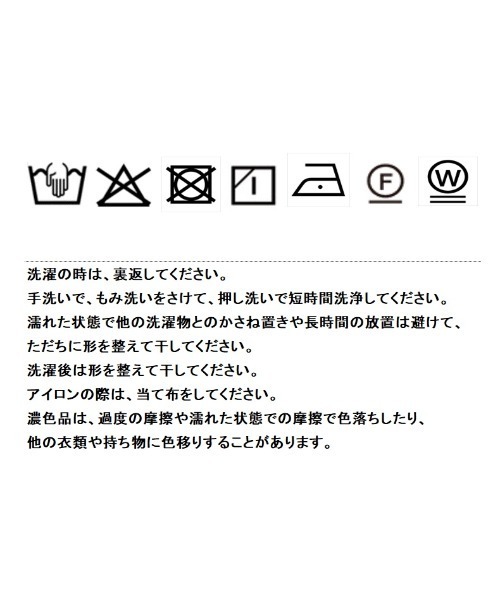 Eimee Law（エイミーロウ）の「レースラインストライプシャツ（シャツ/ブラウス・レディース・ブルー/イエロー・FREE）」の5枚目の写真