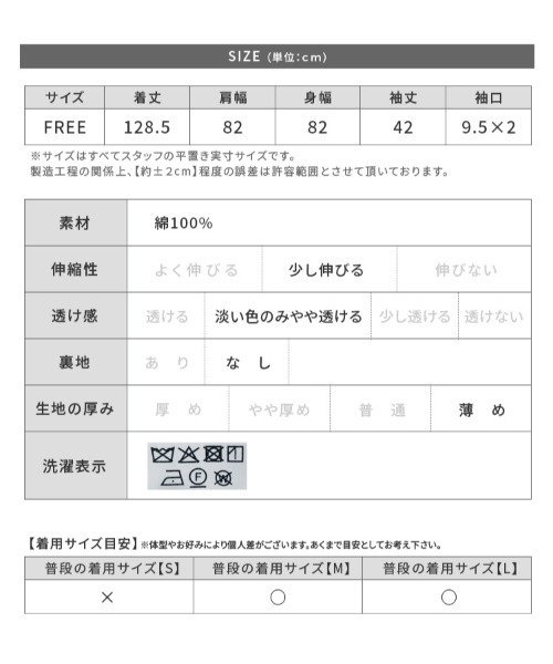 reca（レカ）の「オーバーサイズルーズワンピース（ワンピース・レディース・トップグレー/ブラック/キナリ・FREE）」の13枚目の写真