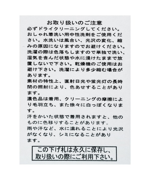reca(レカ)の「オーバーサイズルーズワンピース(ワンピース・レディース・トップグレー/ブラック/キナリ・FREE)」の21枚目の写真